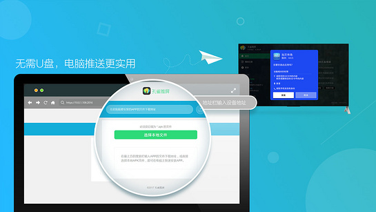 孔雀推屏 截图5