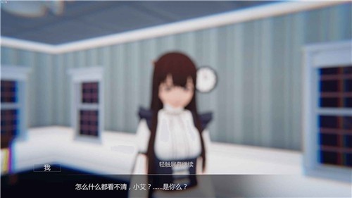 艾玲之约官方版 截图1
