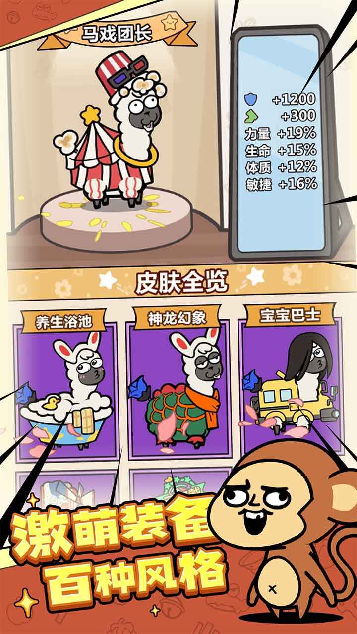 洋葱骑士团内置菜单 截图2