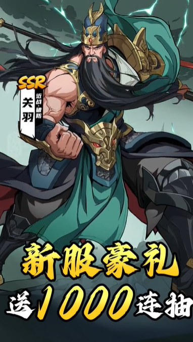 幻想神魔录 截图4