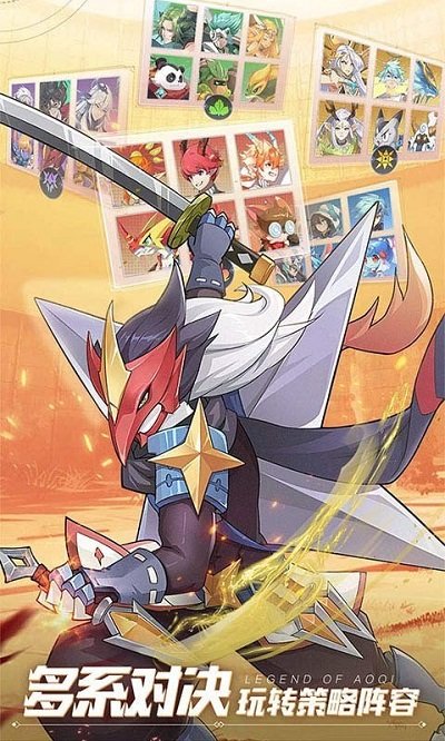 奥奇传说页游 截图3