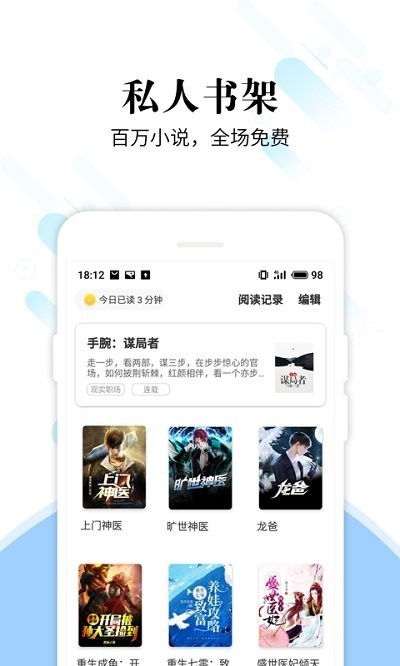 洛书 截图3
