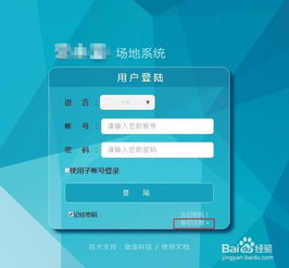 将手机支付融入生活！投币洗衣机变身智能云支付教程 1