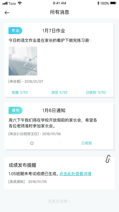 青于蓝app 截图2