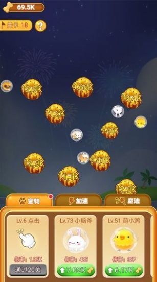 三国风云惧鬼劫v1.7圣殿版 截图3