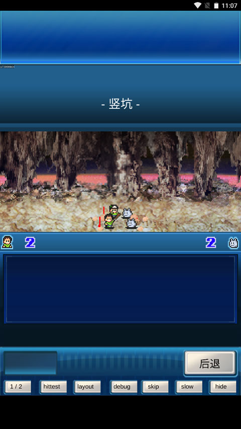 宇宙探险物语安卓版 1