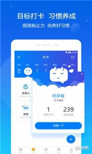 我约日程 截图2