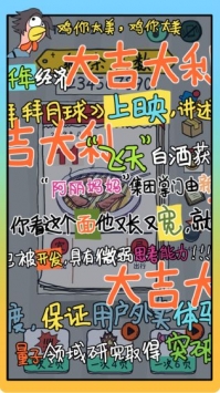 神奇的种子 截图5