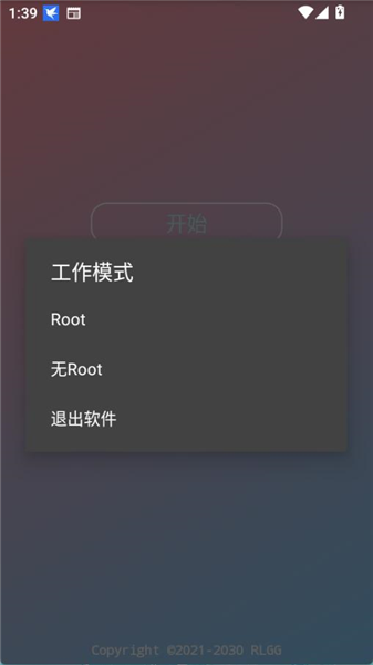 小吉美化助手 1