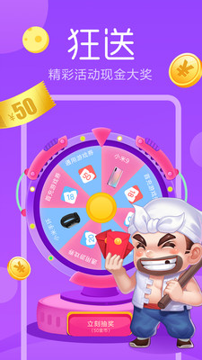 小米快游戏 截图4