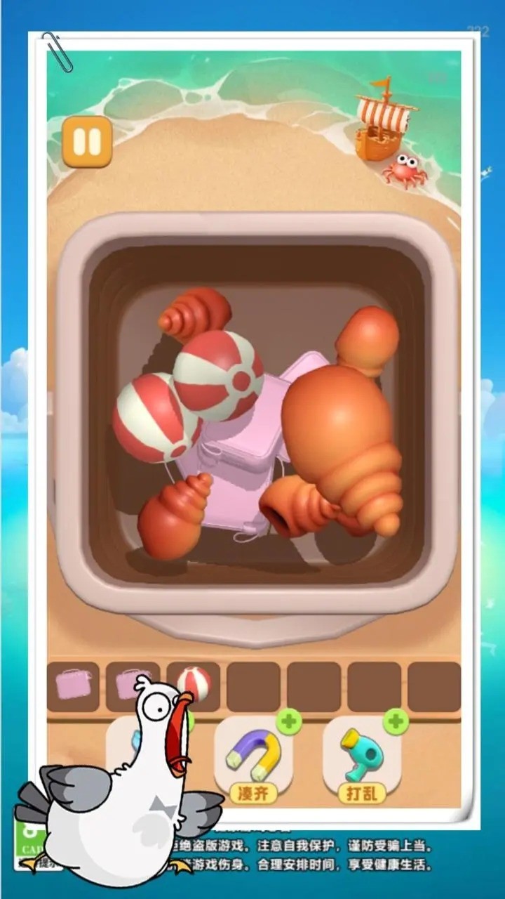 抓大鸭抓了个鸭 截图5