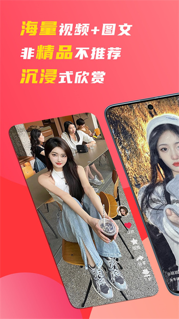 领地 截图4