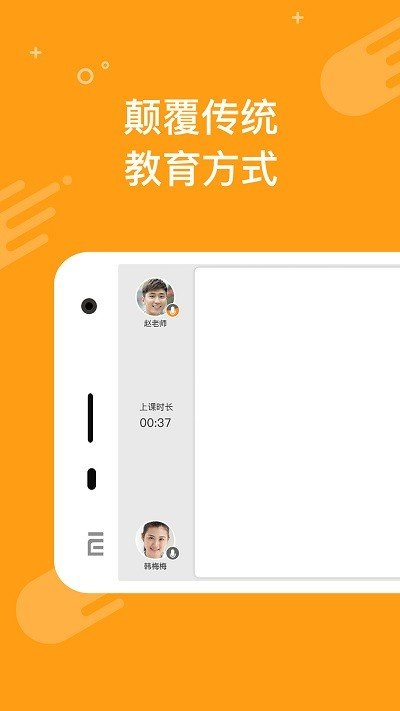 100教育 截图3