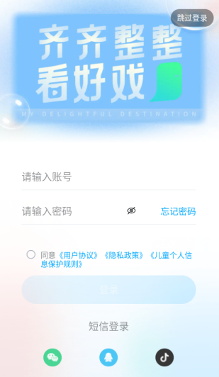 埋堆堆最新版本 截图3