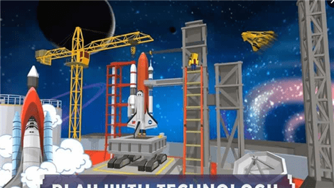 太空建设：城市建筑 截图4