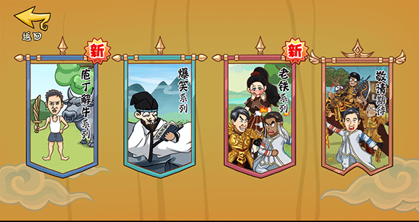 爆笑老铁2026最新版 截图3