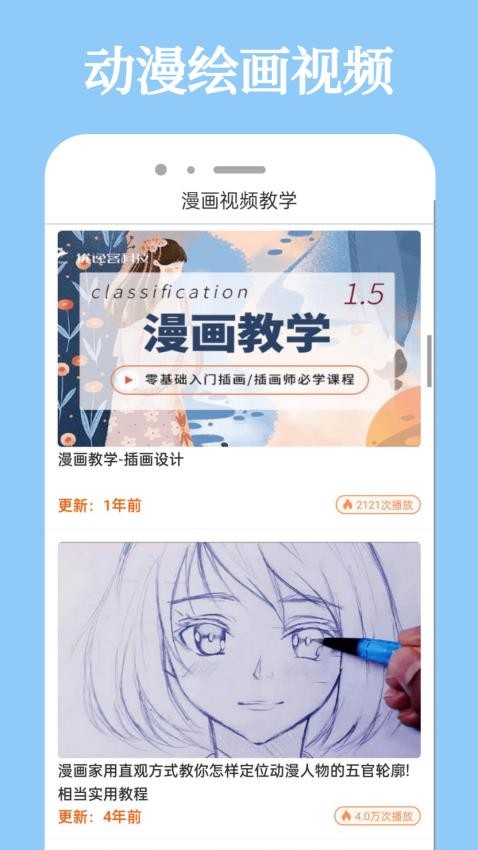 次元站app2025 截图3