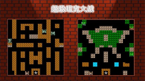 超级坦克大战手机版 截图4