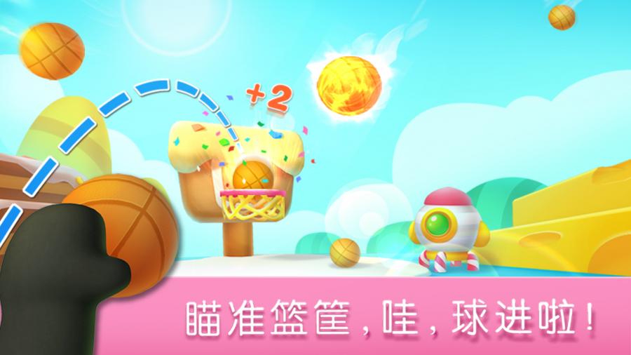 吃鱼串 截图5