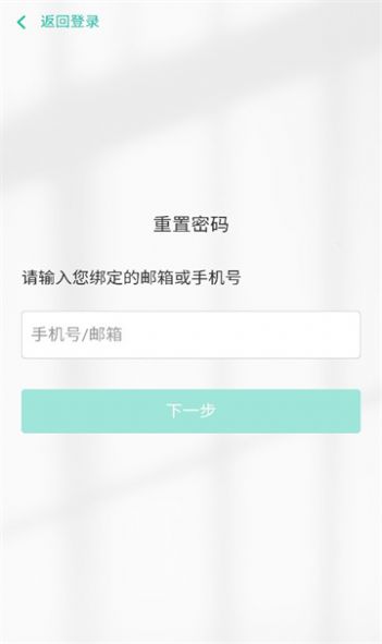 小林家考研app 1