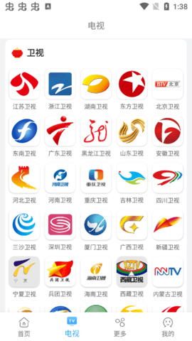 易看影视 截图2