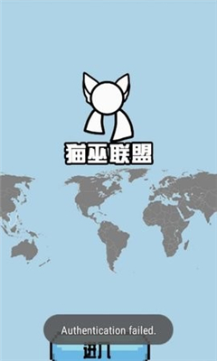 猫巫联盟桌宠 1