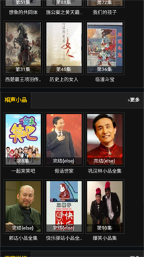 馨雨听书最新版 1
