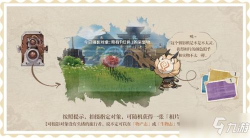 解锁完美留影的神奇触发秘籍 4