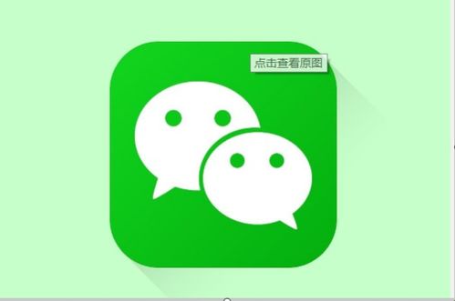 如何巧妙地在微信上向老师打招呼？ 2