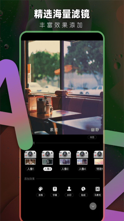 dazzcam复古胶片相机 截图2