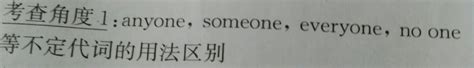 揭秘“everyone”的真正含义 4