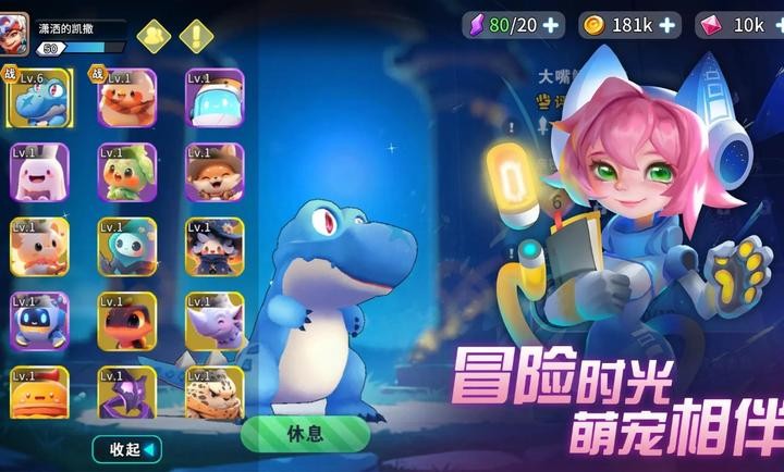 异星之地手游中文版 截图5