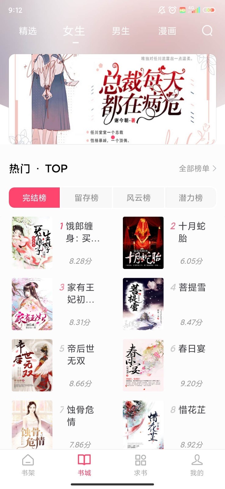 小小阅读在线阅读 1