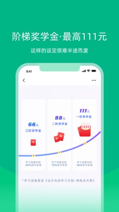 白纸编程 截图1