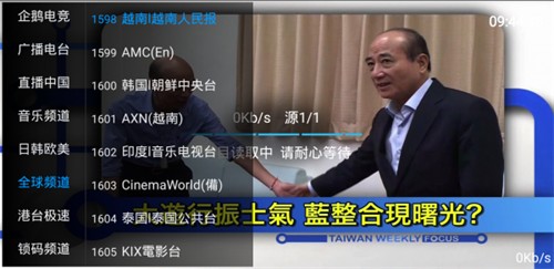 彩虹tv官方 截图4