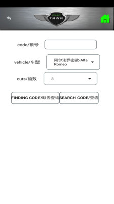 MagicTank app 3.1.7 1