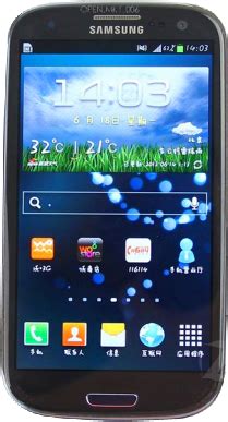 三星Galaxy S3 i9300官方ROM刷入教程：轻松解锁手机新性能！ 3