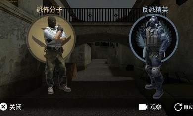 csgo躲猫猫手机版游戏 截图4