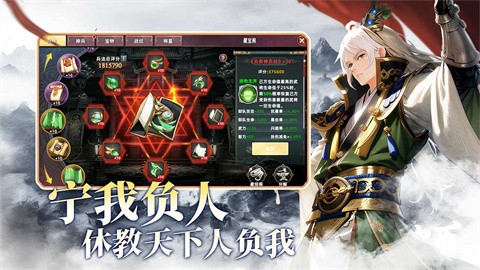 王者纷争正版 截图4