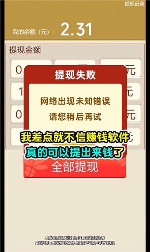 口袋猪场 截图3