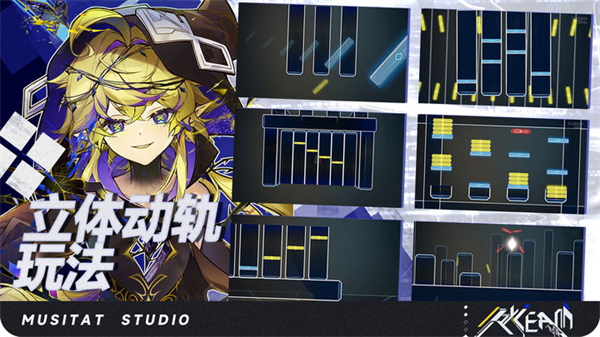 ryceam镜之韵律新版 截图2