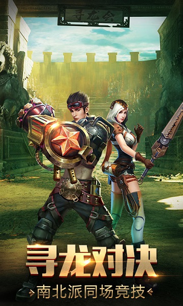 鬼语迷城 截图4