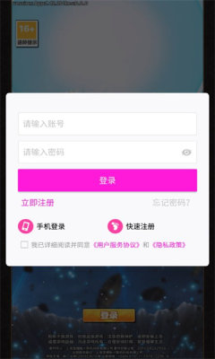 超赛之魂 截图2