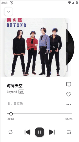 新音悦适配2025最新版 截图2