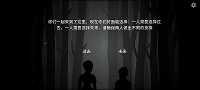 内心的过去 截图2