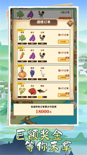 悠悠江南游戏2025 截图2