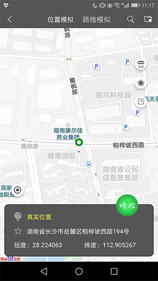 西瓜助手 截图3