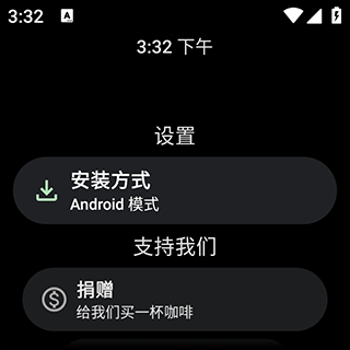 洋葱商店2025 1