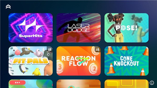 活力街电视版 截图12