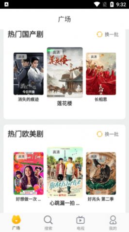 皮皮虾资源 截图2